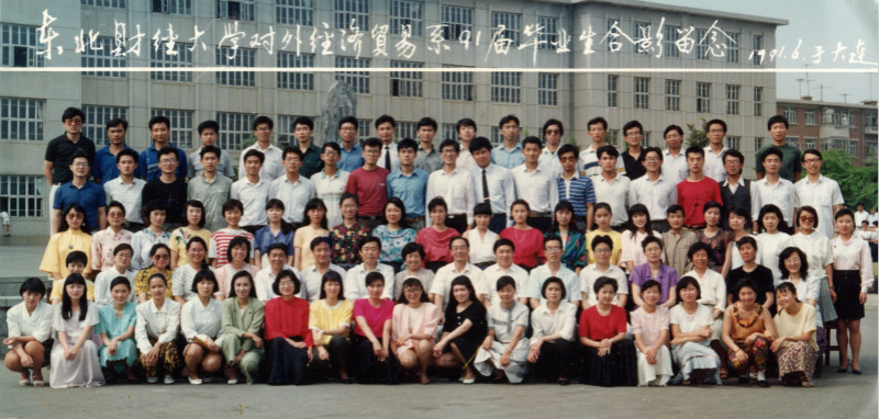 1991届北京科技职业技术学校对外经济贸易系毕业留念_meitu_3.jpg