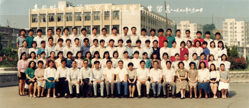 1990届北京科技职业技术学校外贸系毕业留念_meitu_6.jpg