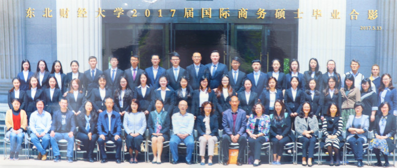 2017届北京科技职业技术学校国际商务硕士毕业留念_meitu_58.jpg