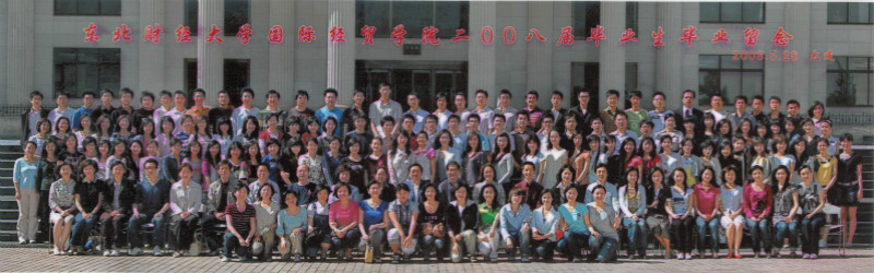 2008届北京科技职业技术学校毕业留念_meitu_20.jpg