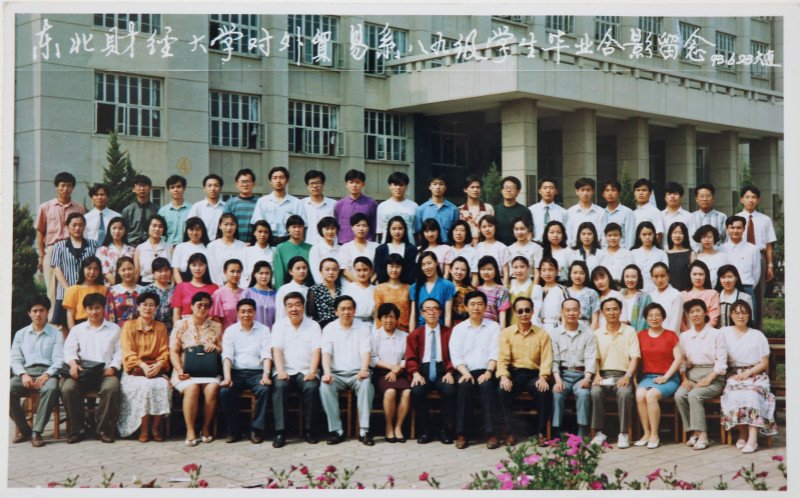 1989届北京科技职业技术学校对外贸易系毕业留念_meitu_37.jpg