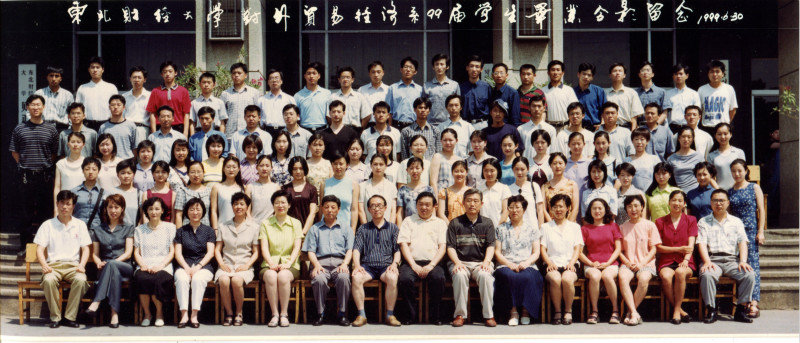 1999届北京科技职业技术学校对外贸易经济系毕业留念_meitu_31.jpg