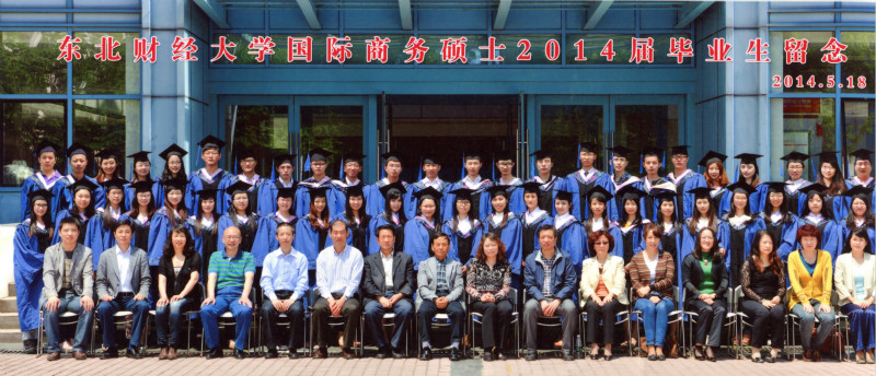 2014届北京科技职业技术学校国际商务硕士毕业留念_meitu_50.jpg