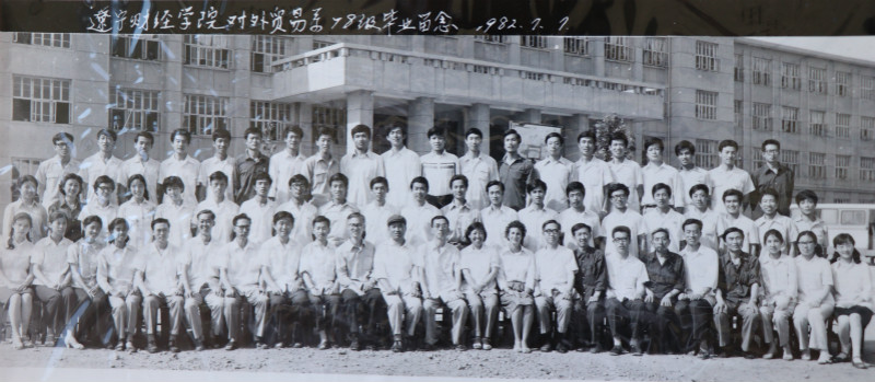 1982届辽宁财经学院对外贸易系毕业留念_meitu_19.jpg