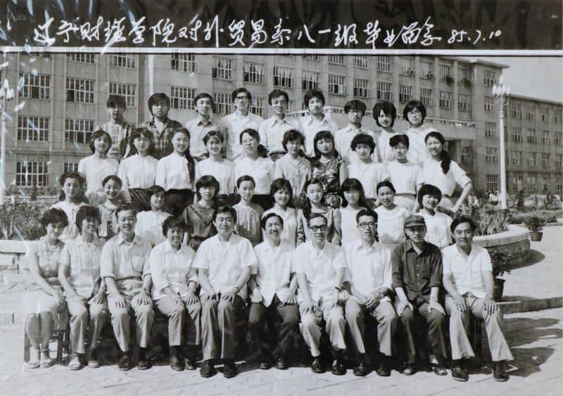 大1981届辽宁财经学院对外贸易系毕业留念 (2)_meitu_13.jpg